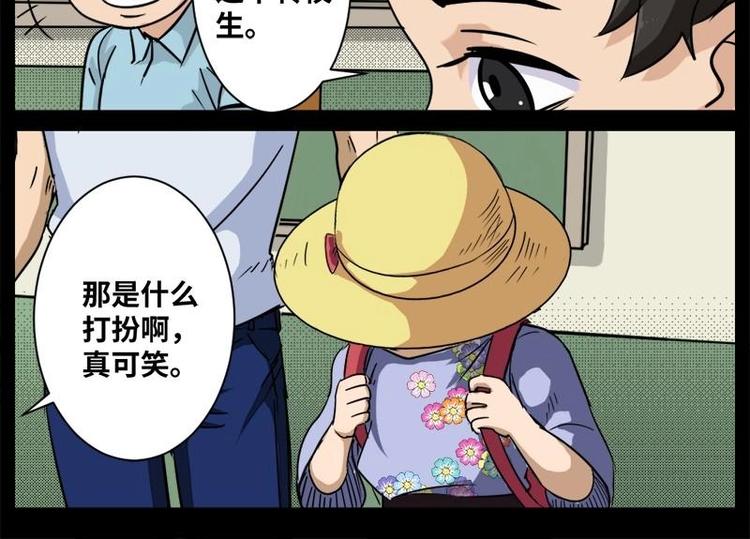 12 小眼睛（2）5