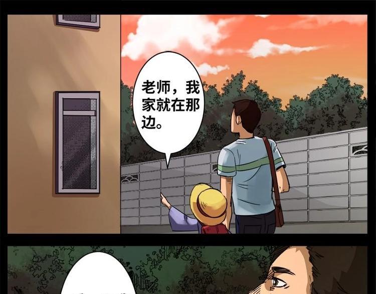 13 小眼睛（3）4