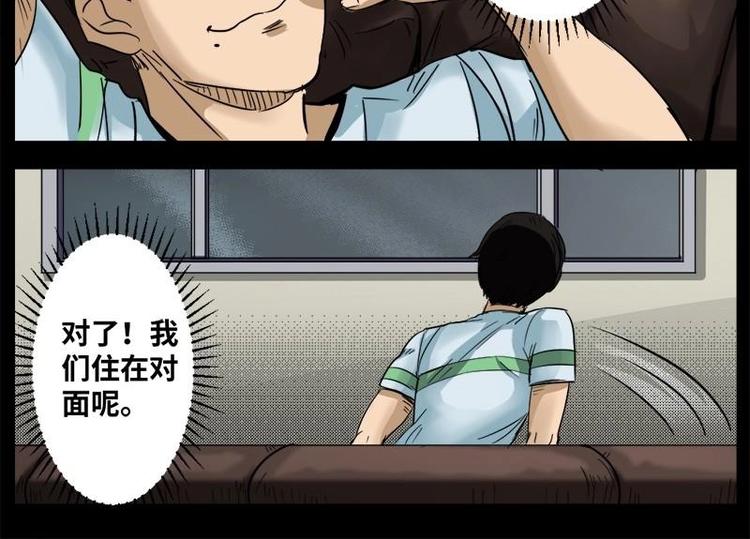 13 小眼睛（3）13