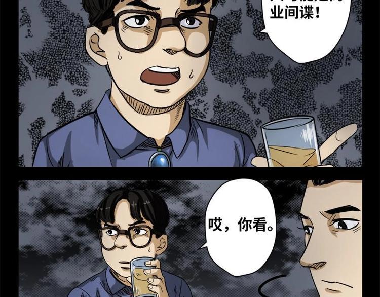17 禁层（1）38