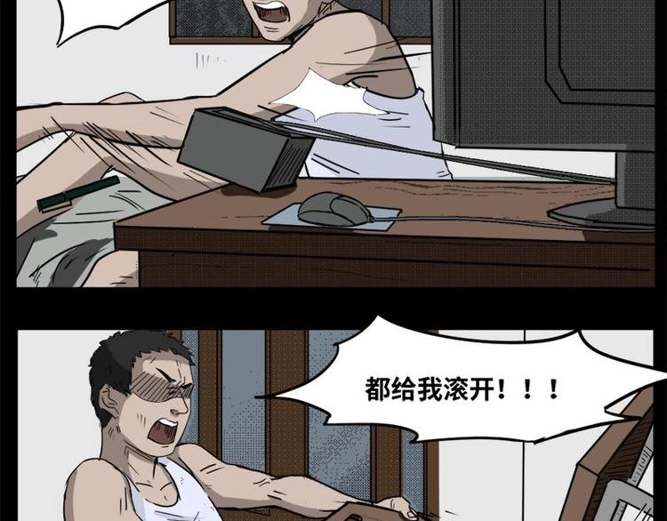 5 地狱音乐（5）9