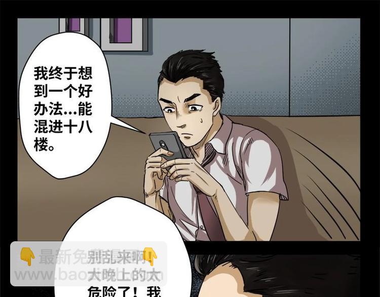 19 禁层（3）8