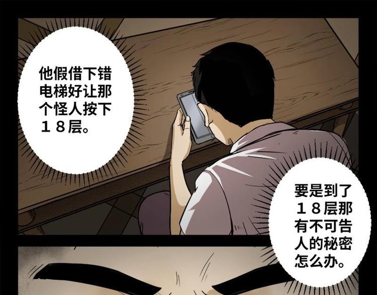 19 禁层（3）36