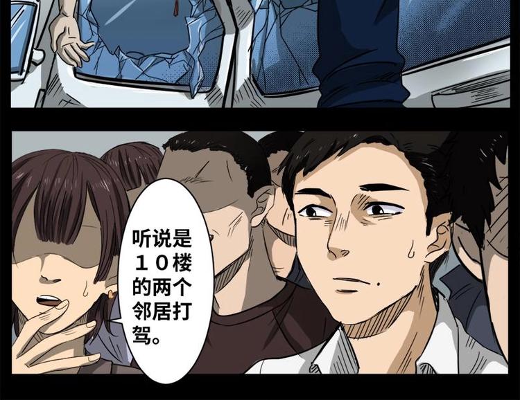 11 小眼睛（1）30