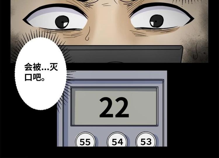 19 禁层（3）37