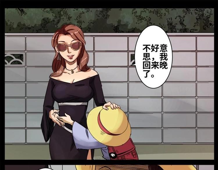 13 小眼睛（3）6