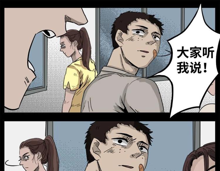 5 地狱音乐（5）28
