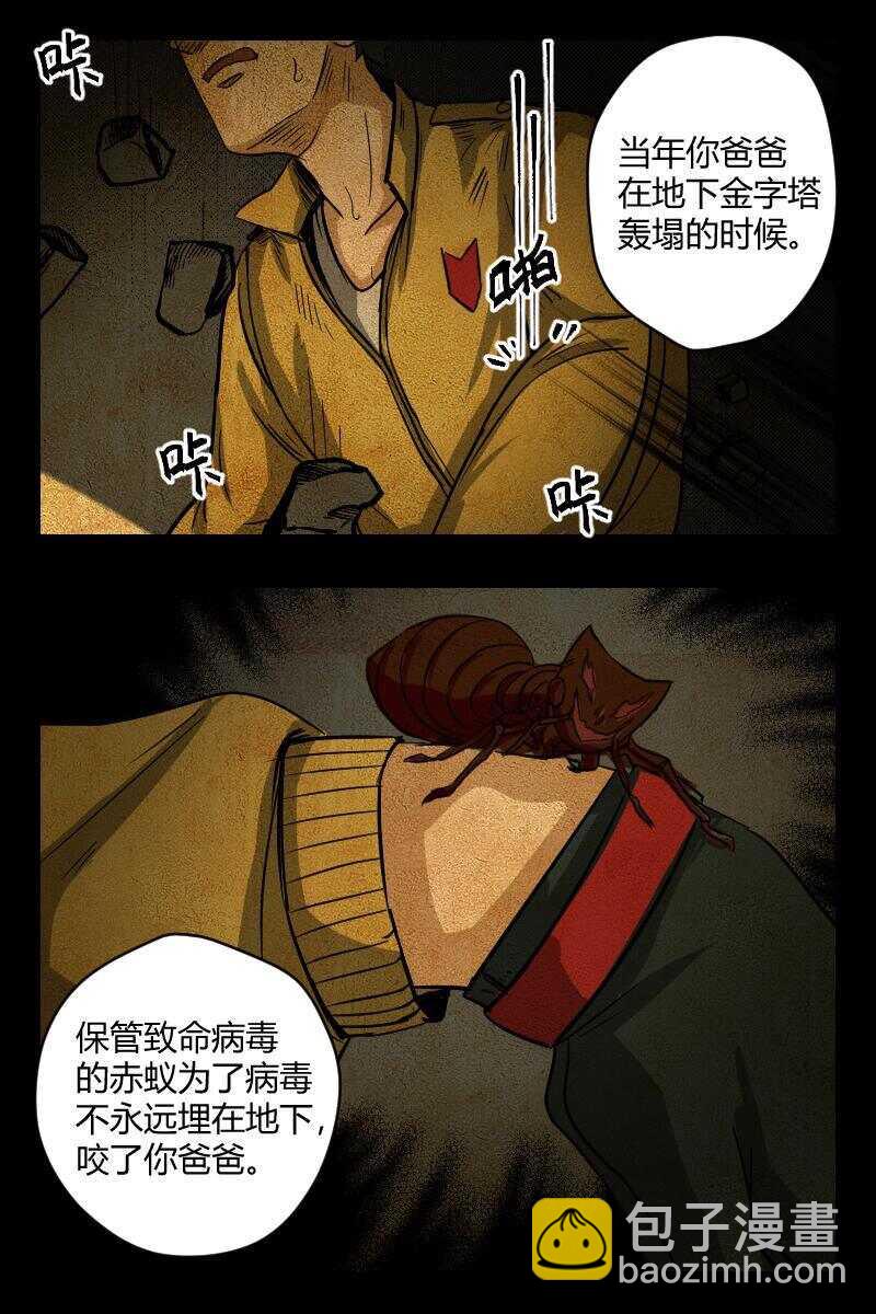 93 赤人（70）6