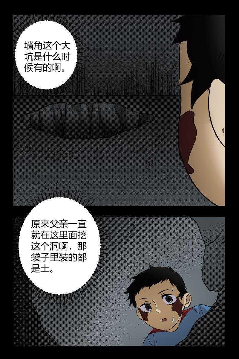 30 赤人（7）8