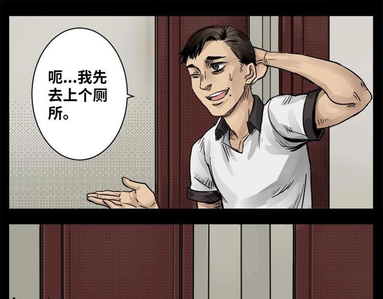 14 小眼睛（4）21