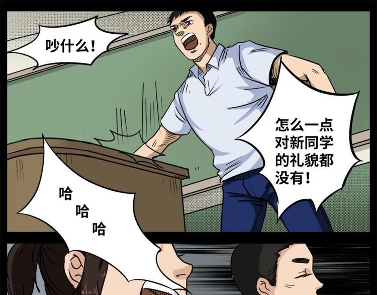 12 小眼睛（2）6