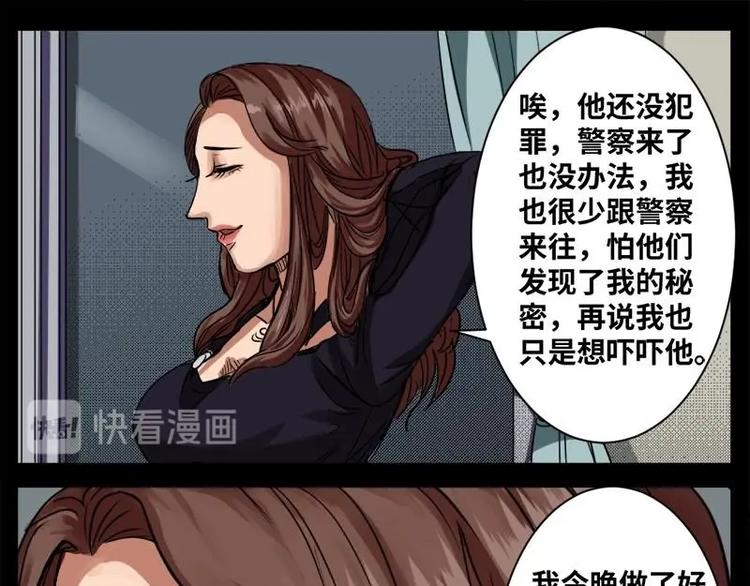 16 小眼睛（6）24