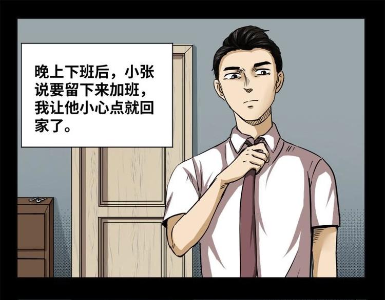 19 禁层（3）2