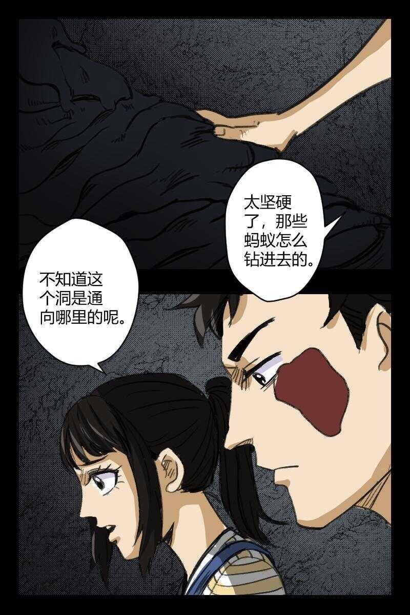 67 赤人（44）4
