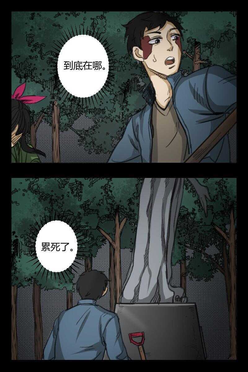 69 赤人（46）10