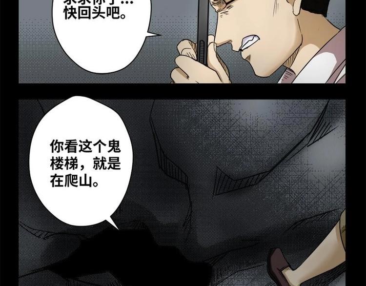 20 禁层（4）16