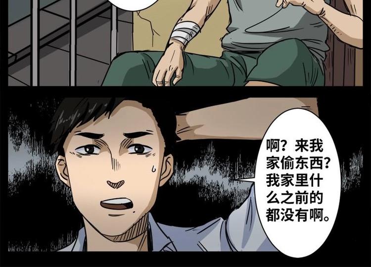 12 小眼睛（2）21
