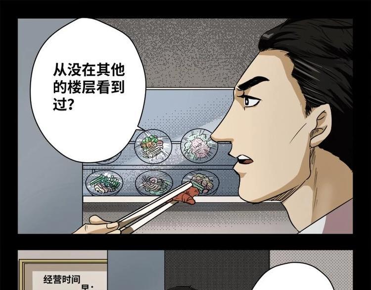 17 禁层（1）35