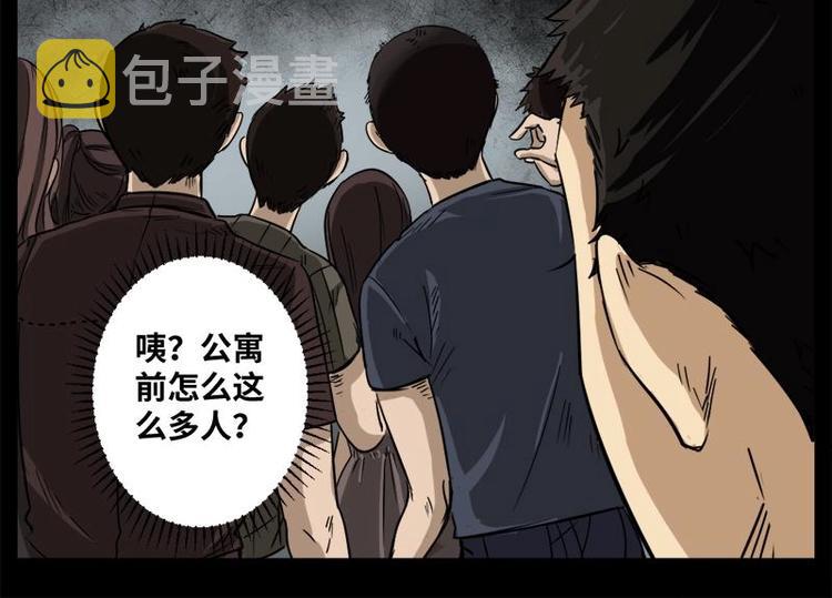 11 小眼睛（1）27