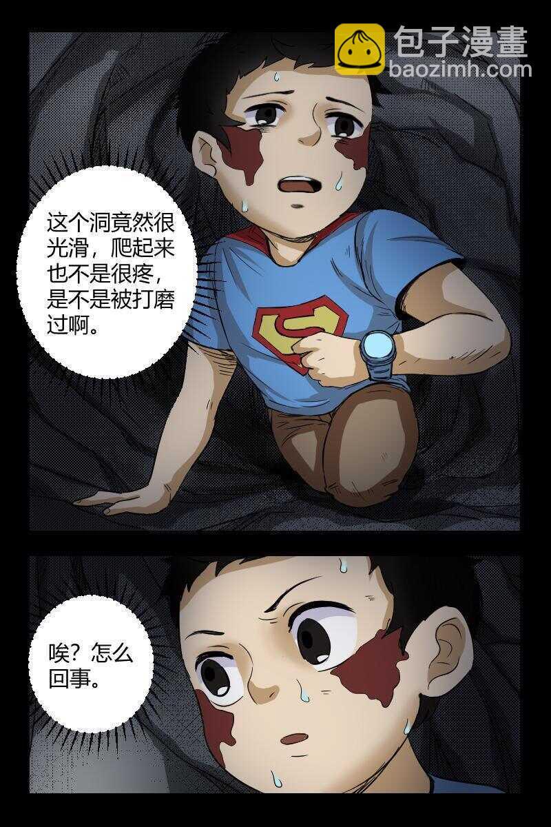 30 赤人（7）12