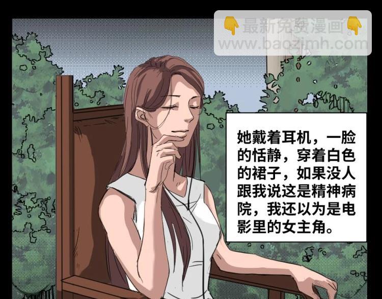 1 地狱音乐（1）18