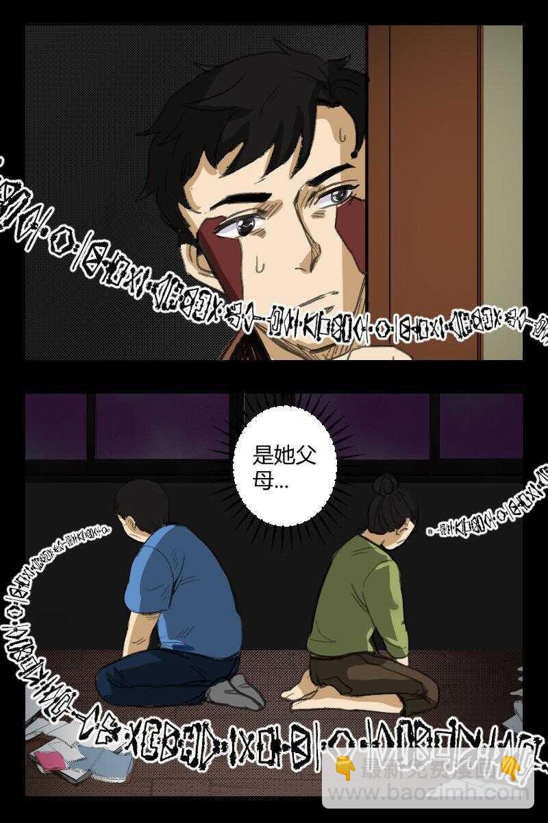 88 赤人（65）7