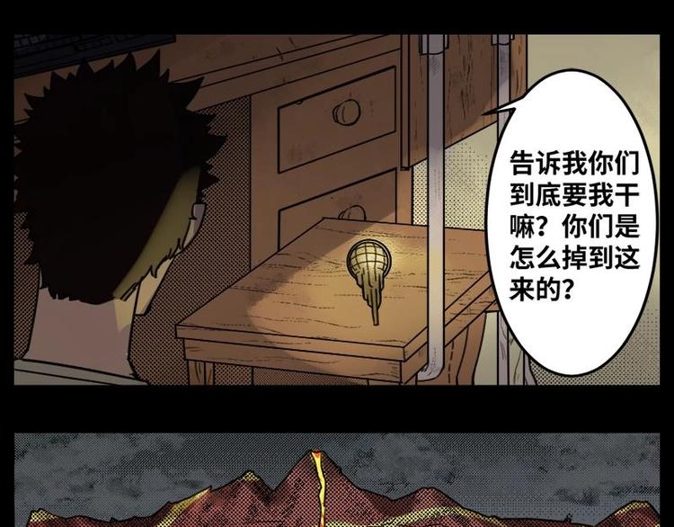 9 史前硬盘（3）2