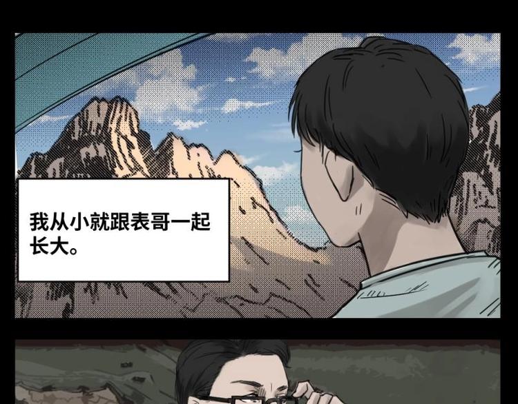 1 地狱音乐（1）4