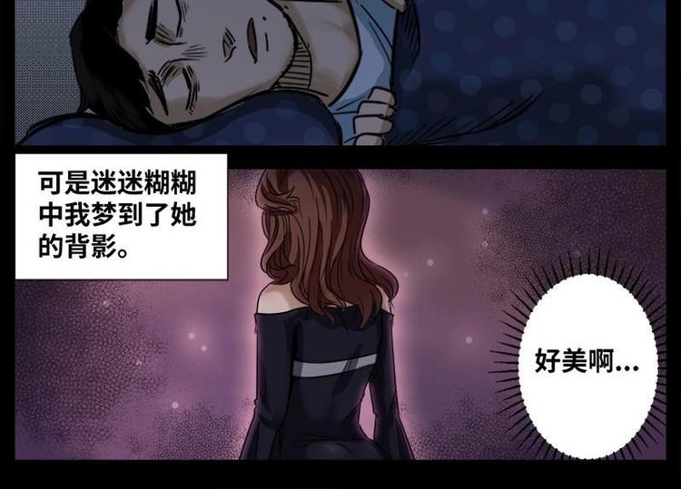 13 小眼睛（3）27
