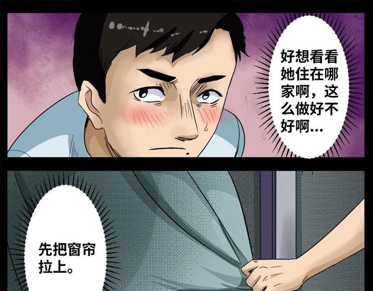 13 小眼睛（3）14
