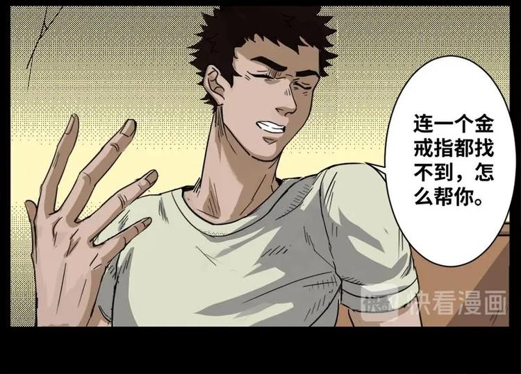 9 史前硬盘（3）14