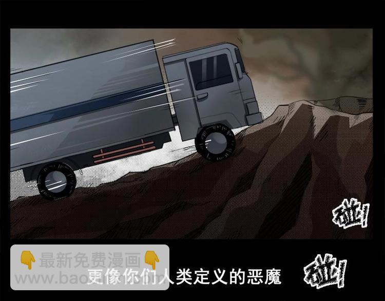 10 史前硬盘（4）39