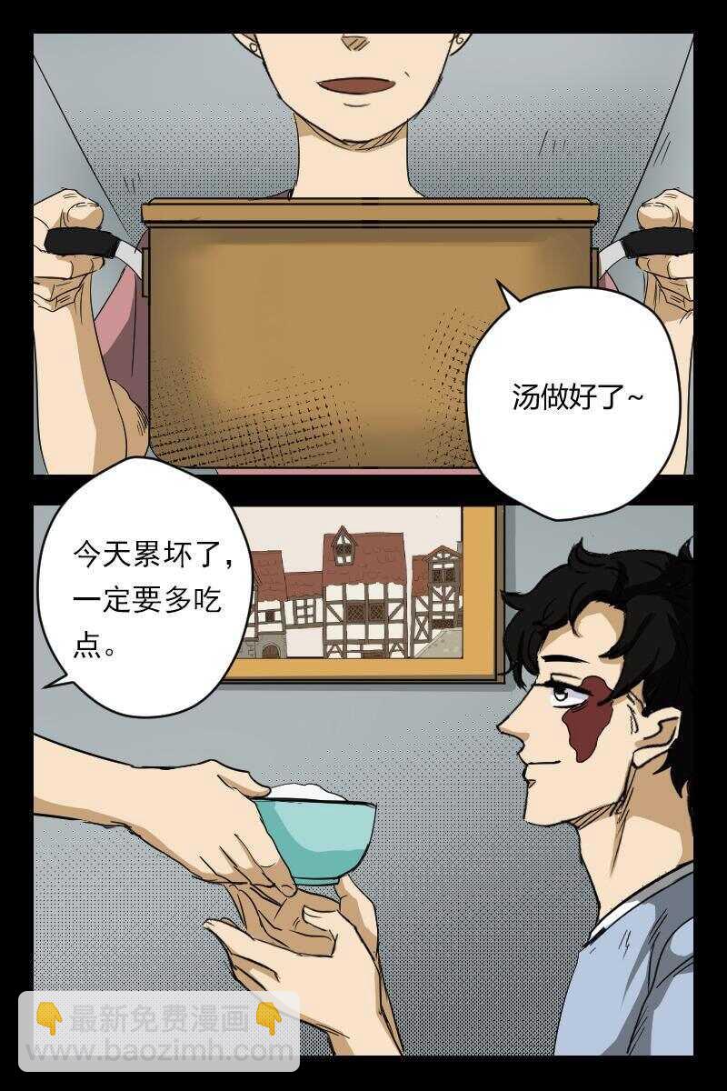 52 赤人（29）8