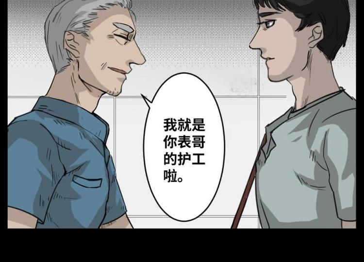 1 地狱音乐（1）11