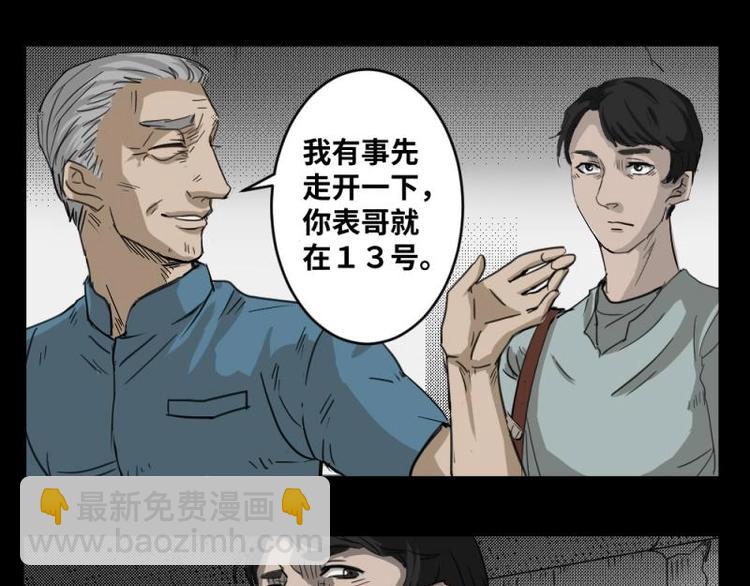 1 地狱音乐（1）28