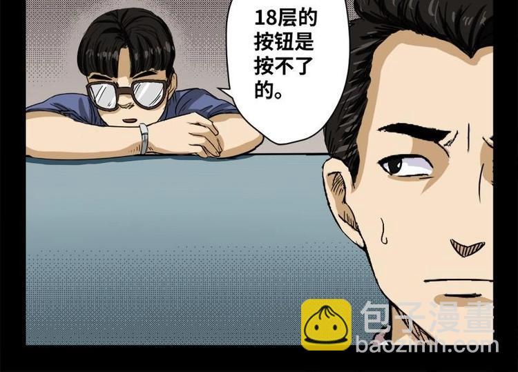 18 禁层（2）56