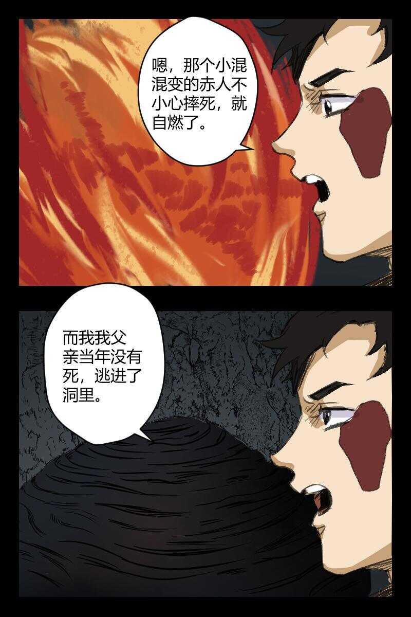 91 赤人（68）10