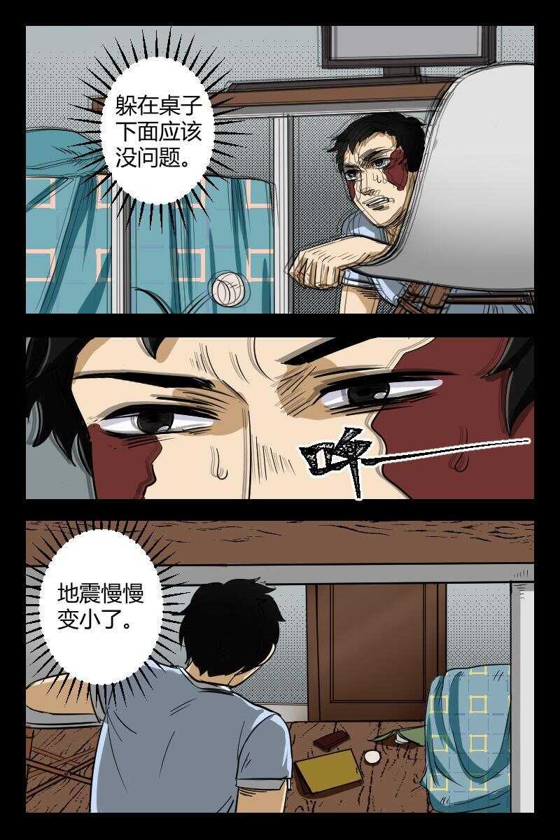 53 赤人（30）2