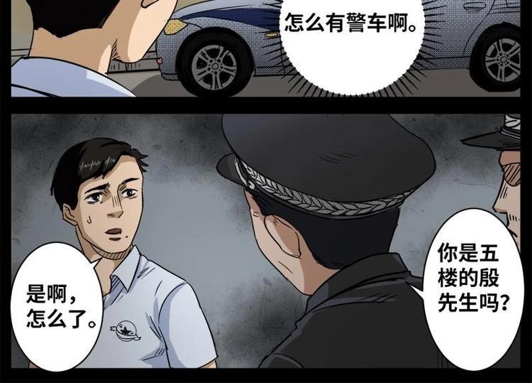 12 小眼睛（2）19