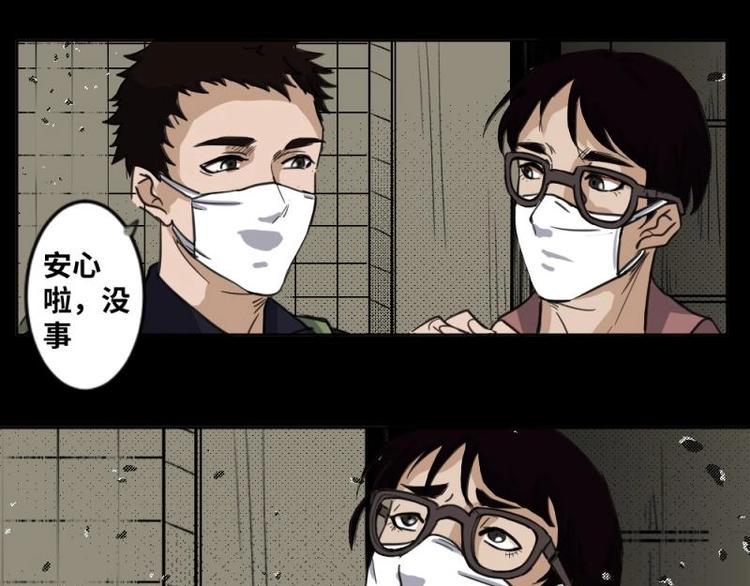 7 史前硬盘（1）14
