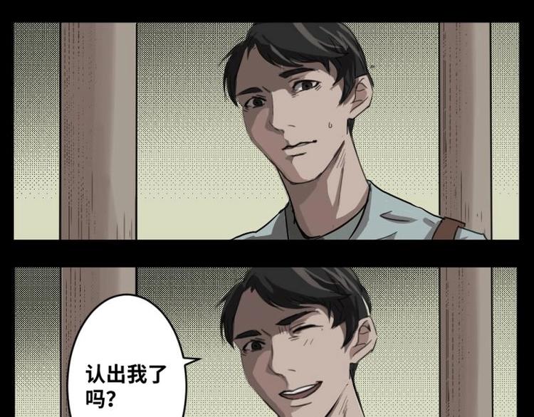 2 地狱音乐（2）4