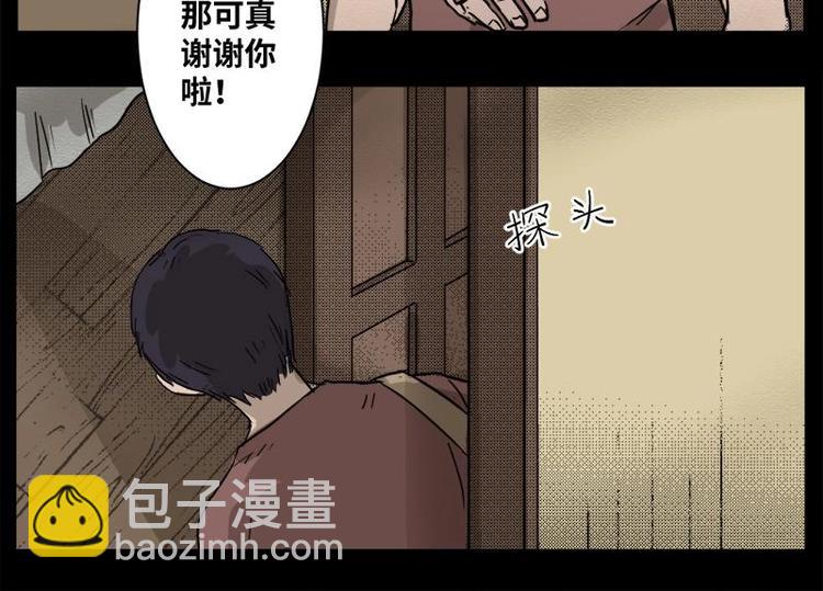 3 地狱音乐（3）59