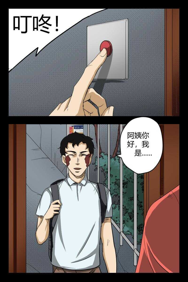 55 赤人（32）1