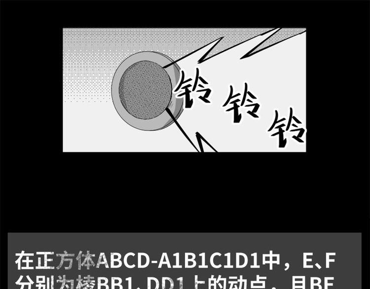 4 地狱音乐（4）14