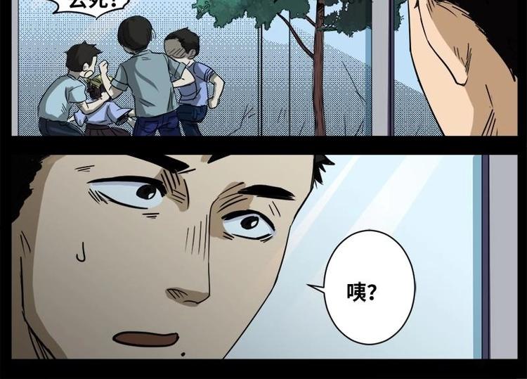 12 小眼睛（2）41