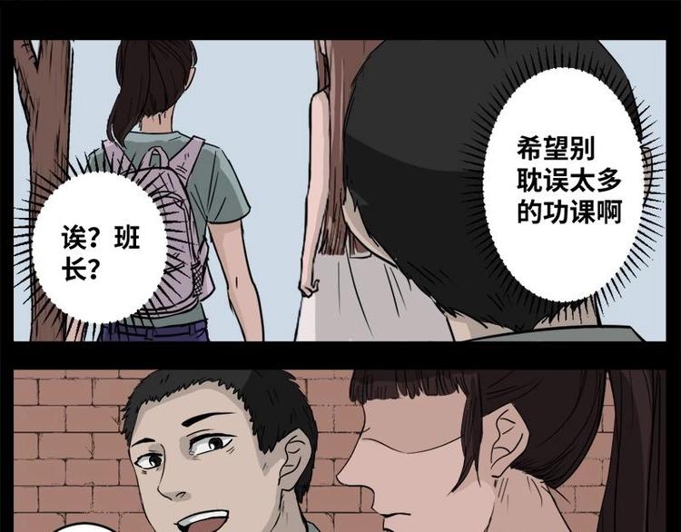 4 地狱音乐（4）4