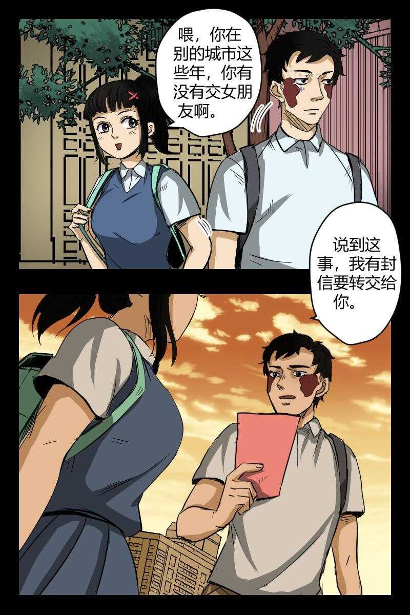 58 赤人（35）4