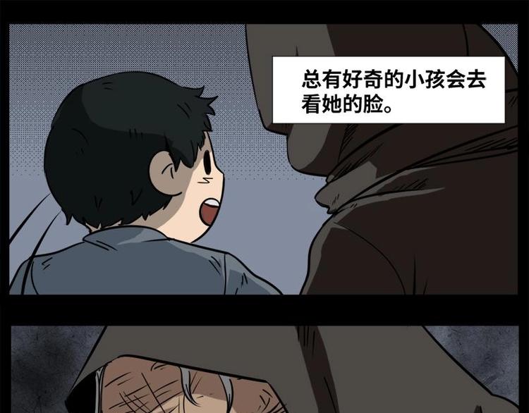 11 小眼睛（1）16