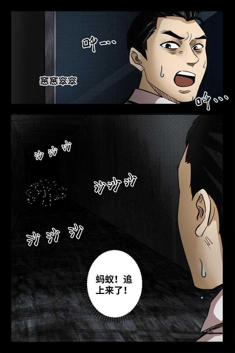 23 禁层（7）4