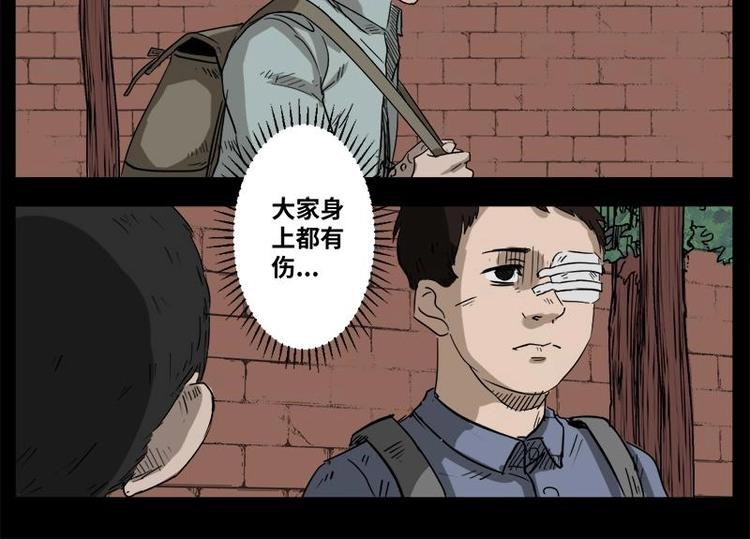 5 地狱音乐（5）21
